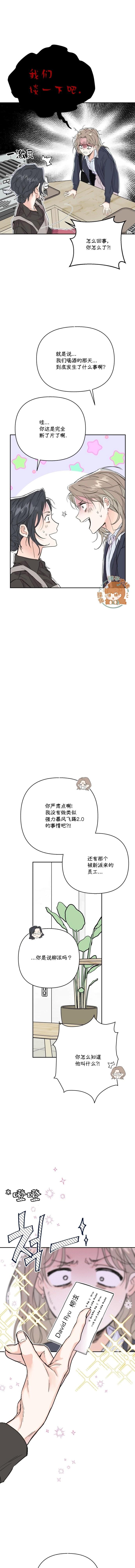 第07话10