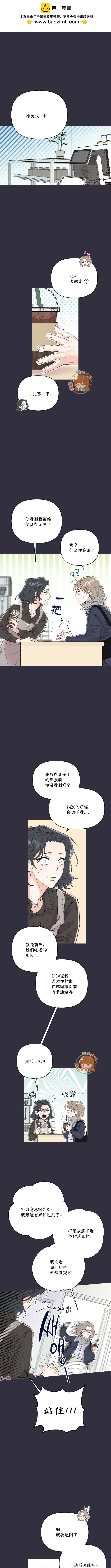 第07话3