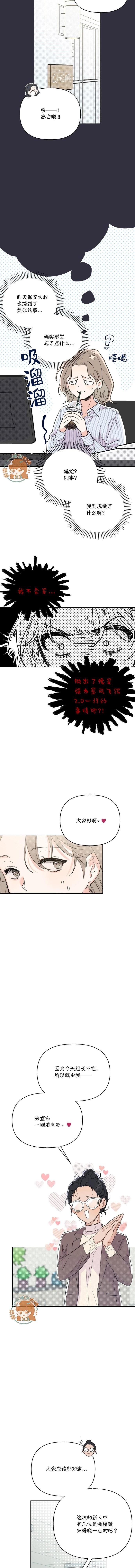 第07话4