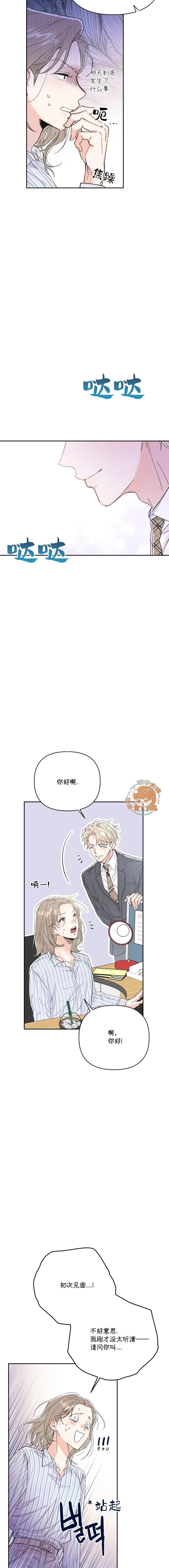 第07话6