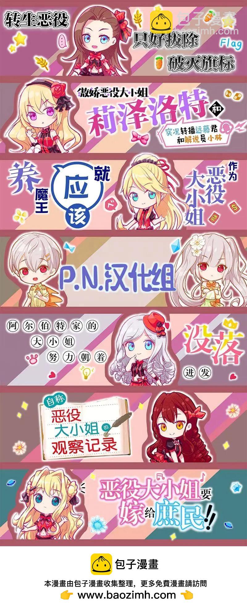 第06话12