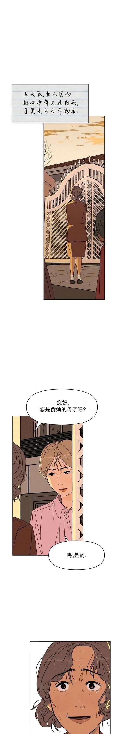 第02话0