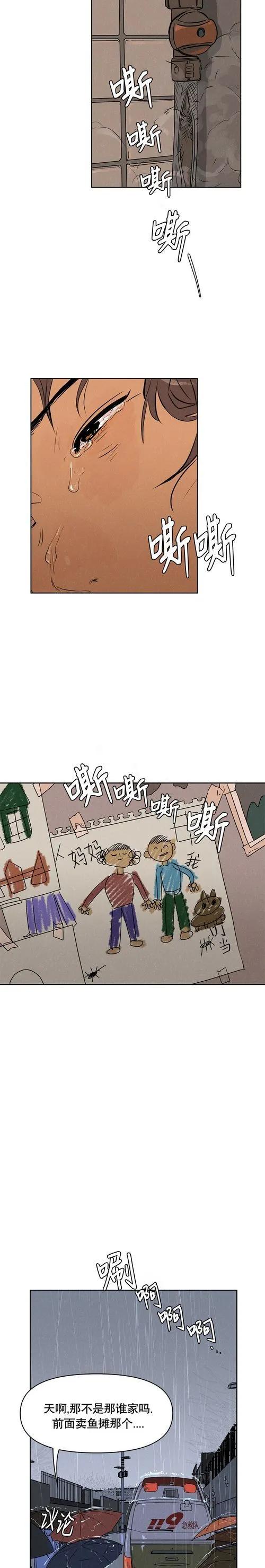 第02话10