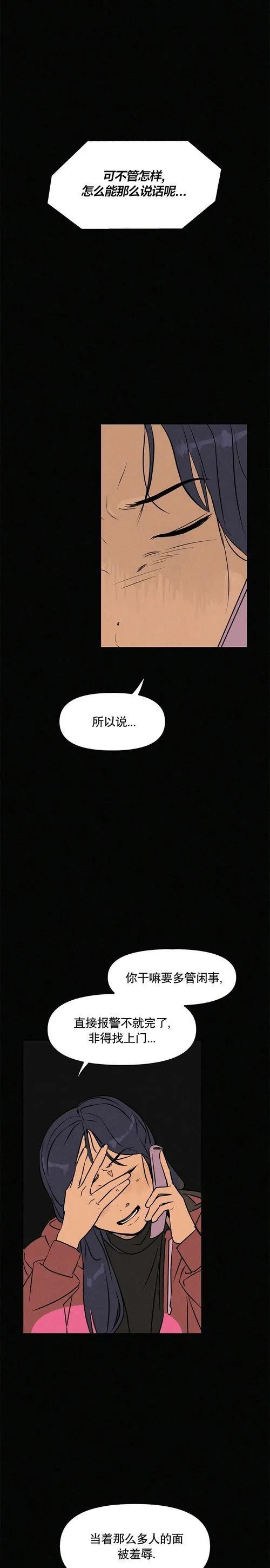 第02话16