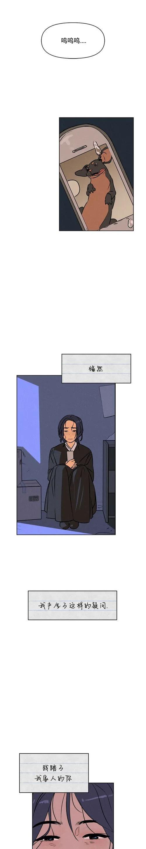 第02话19