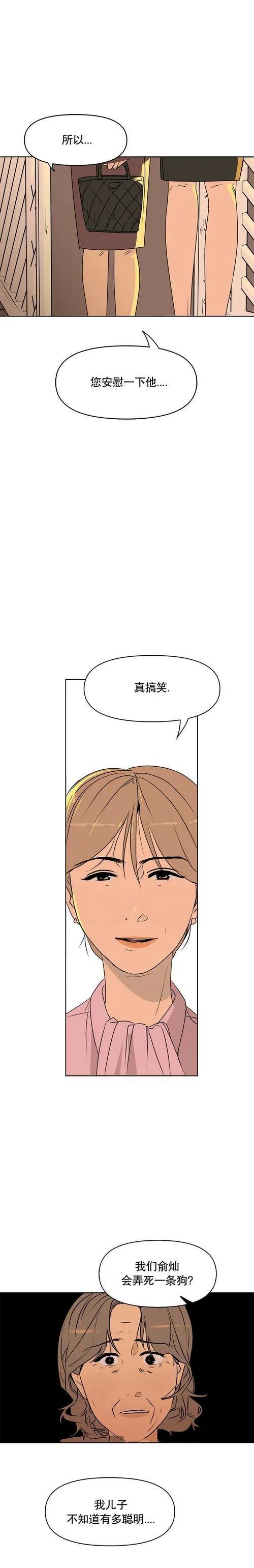 第02话2