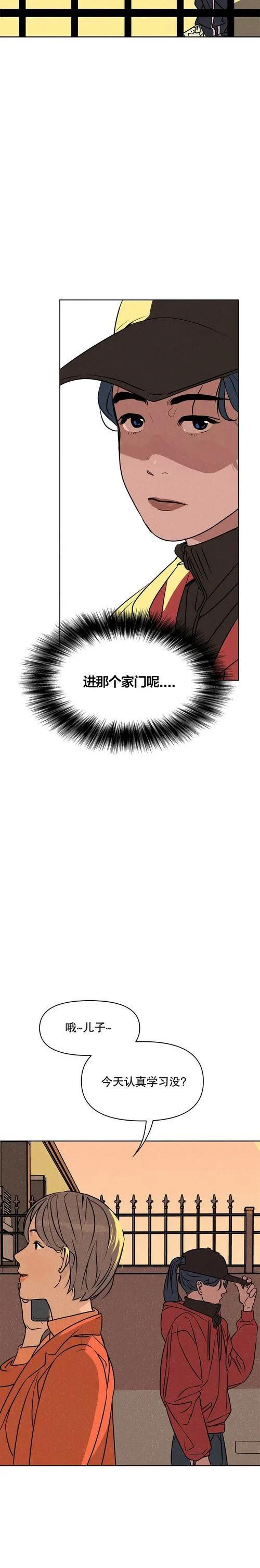 第02话21