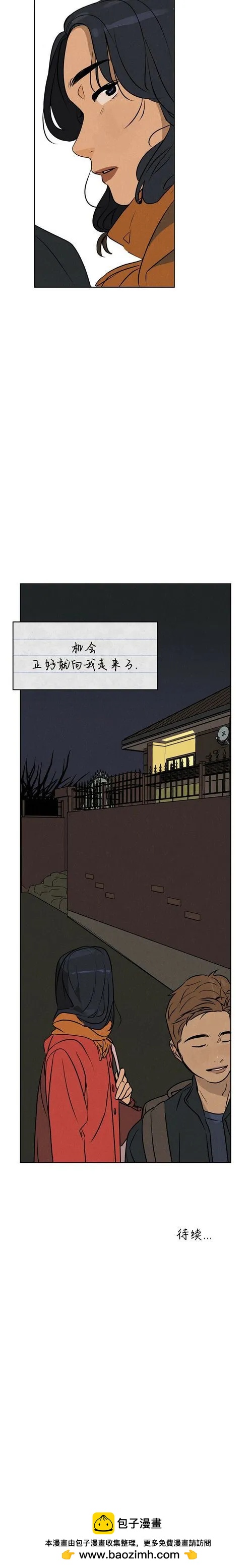 第02话27
