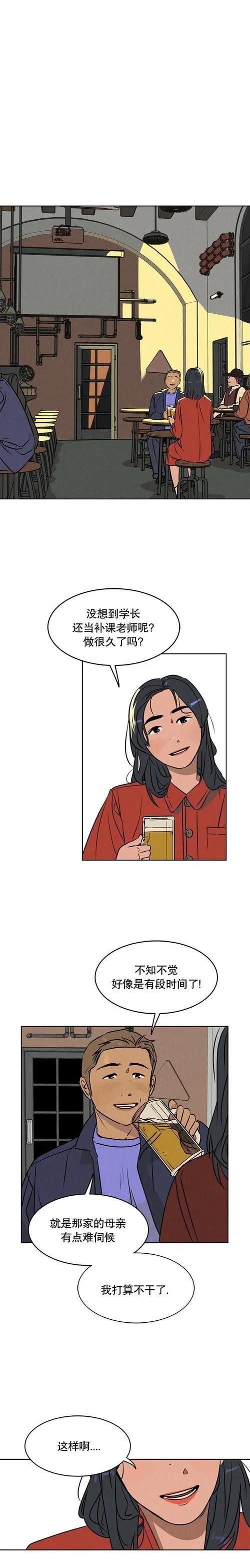 第03话0