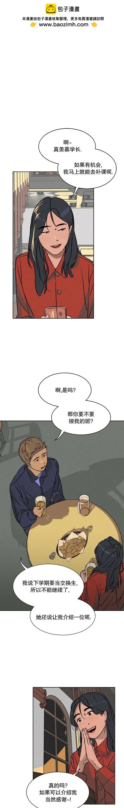 第03话1
