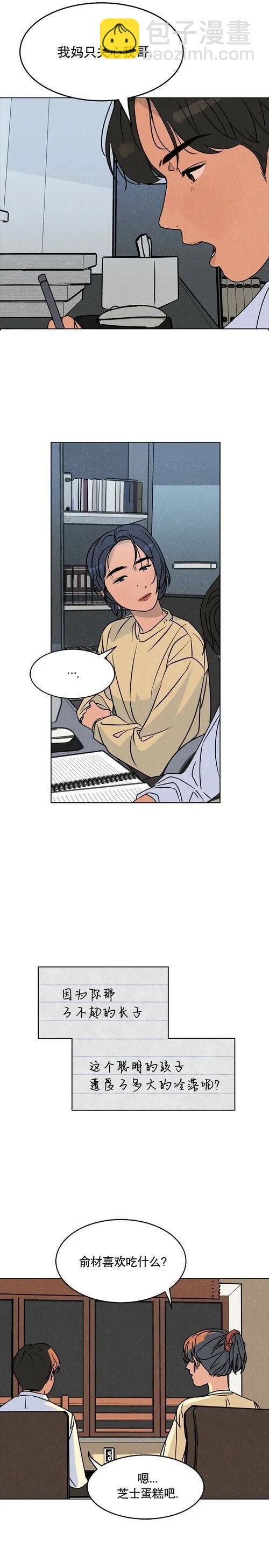 第03话11