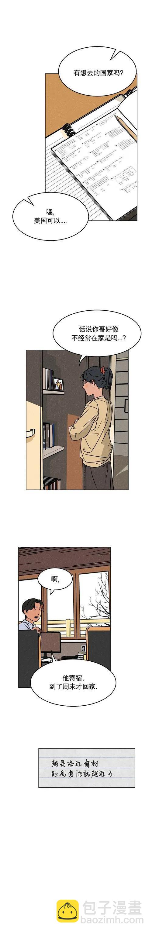 第03话12