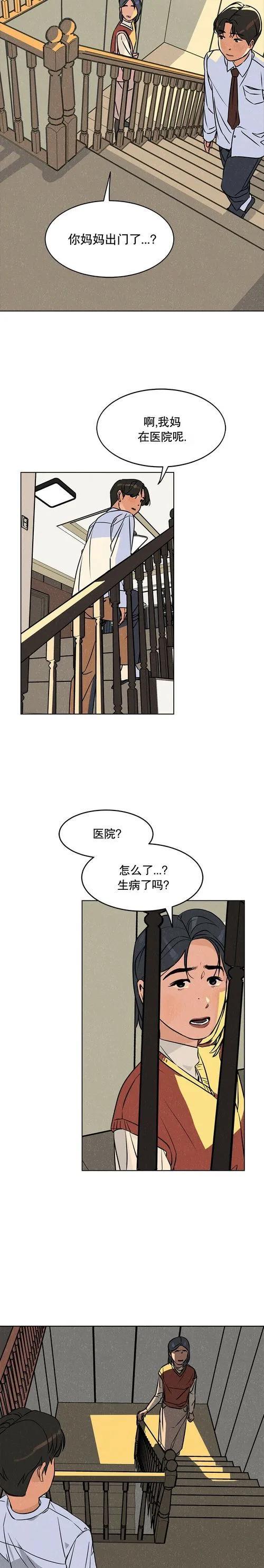 第03话14