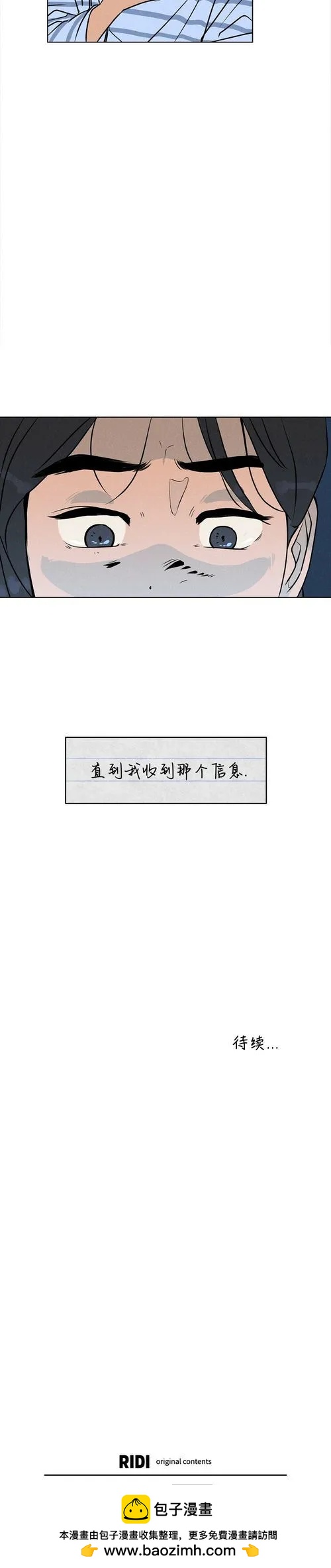 第03话19
