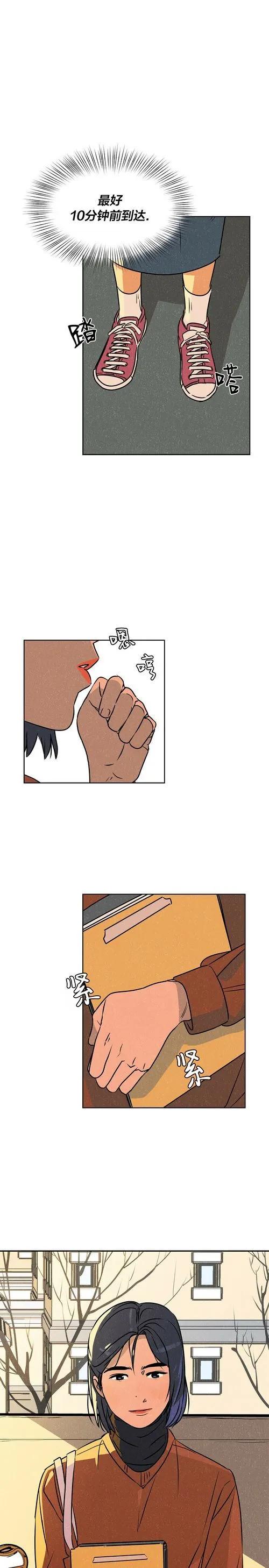 第03话3