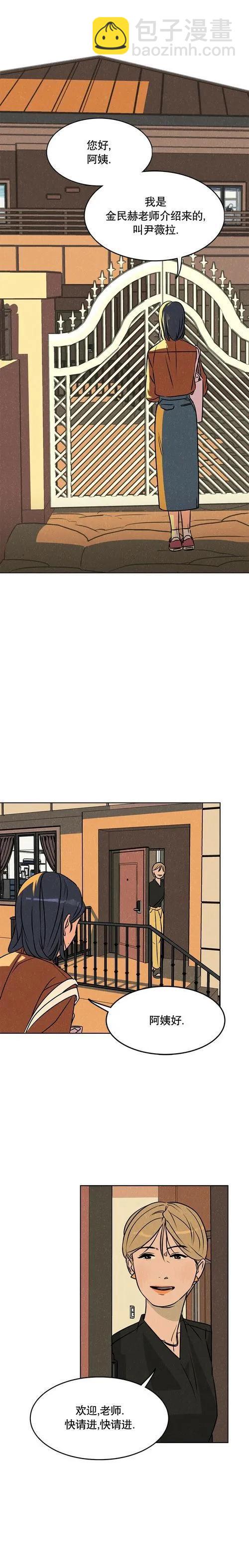 第03话5