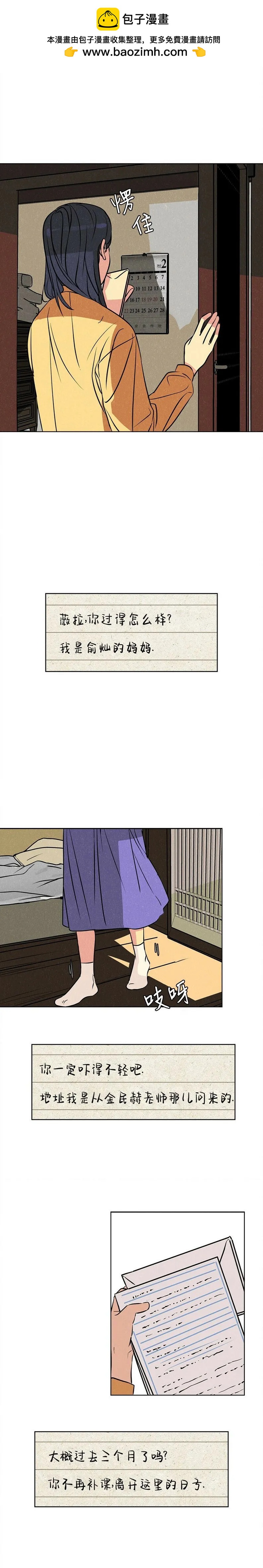 第05话1