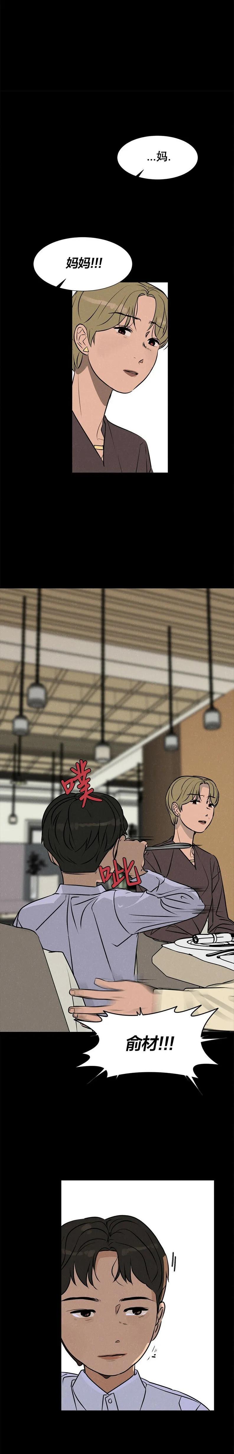 第05话10