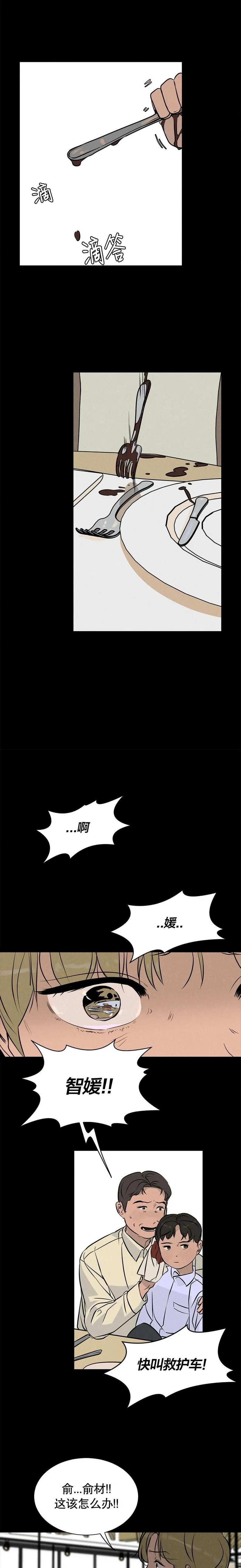 第05话11