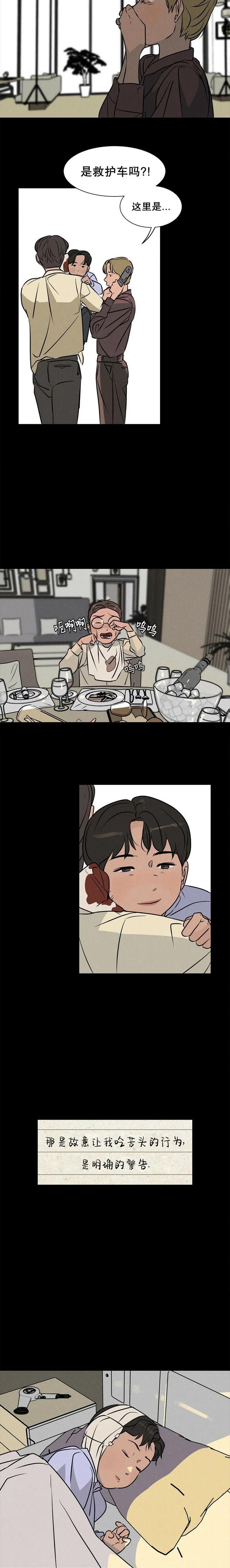 第05话12