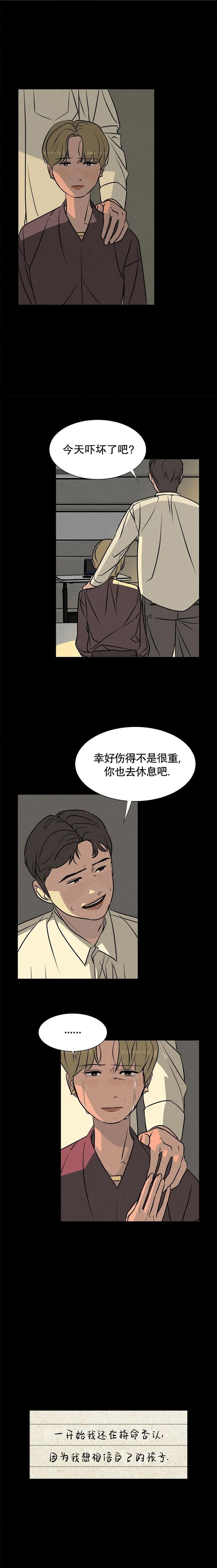 第05话13