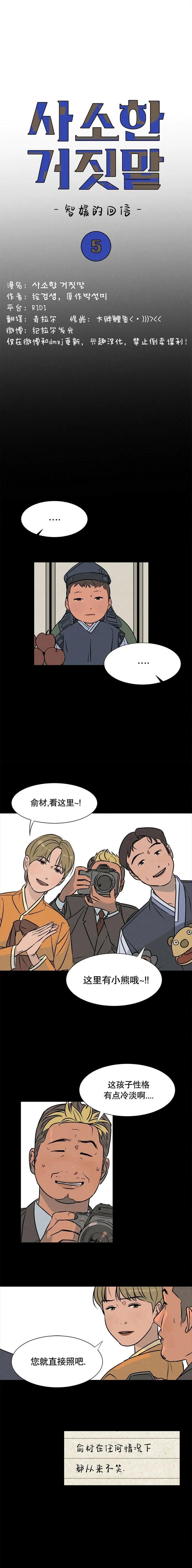 第05话3