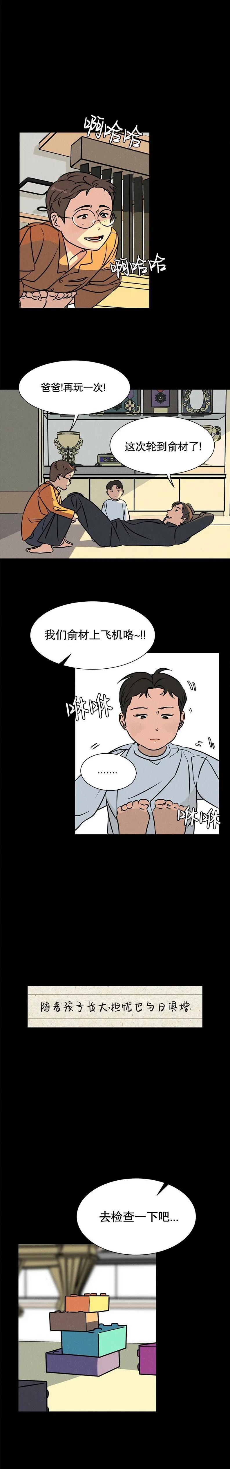第05话4