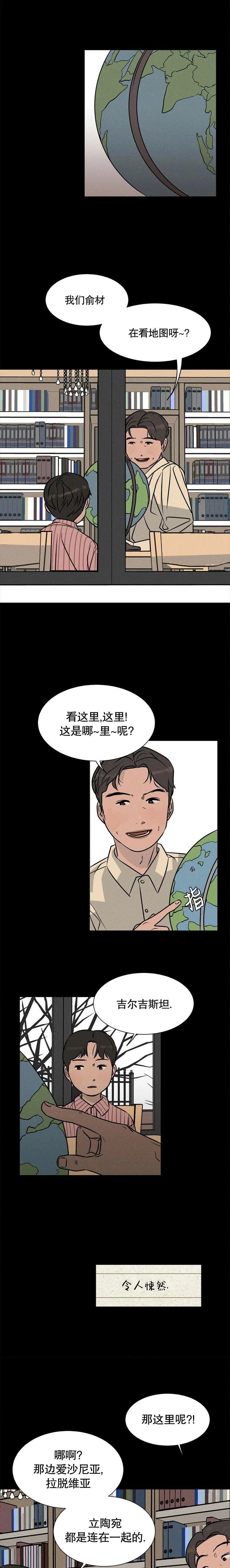第05话6