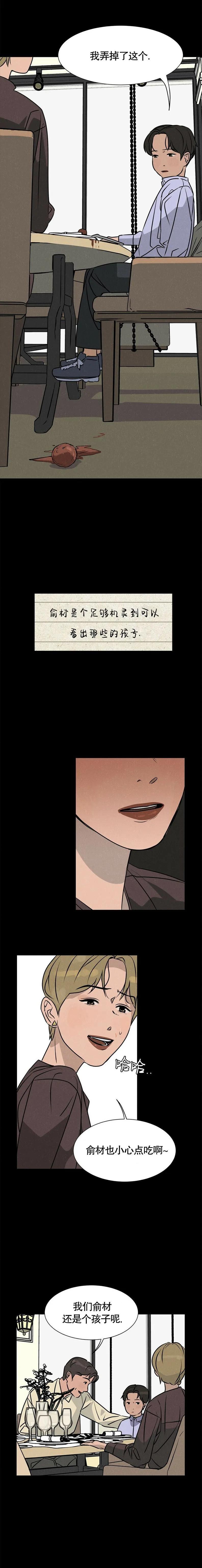 第05话9