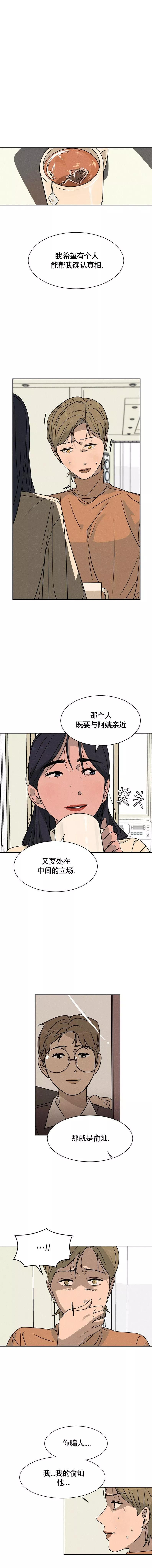 第11话0