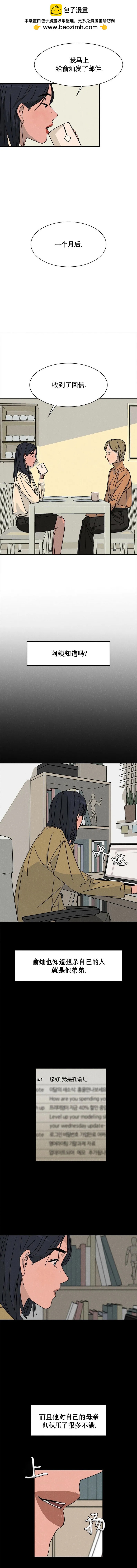 第11话1