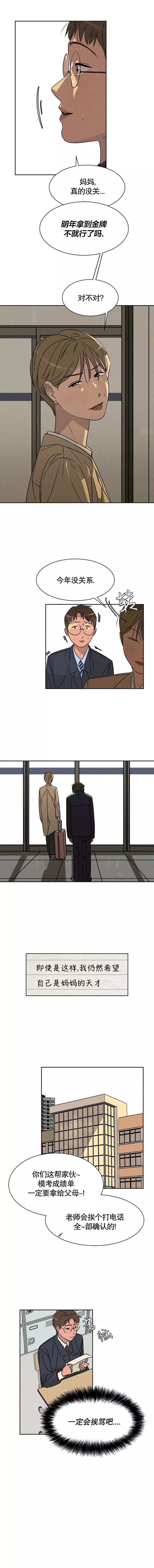 第11话6