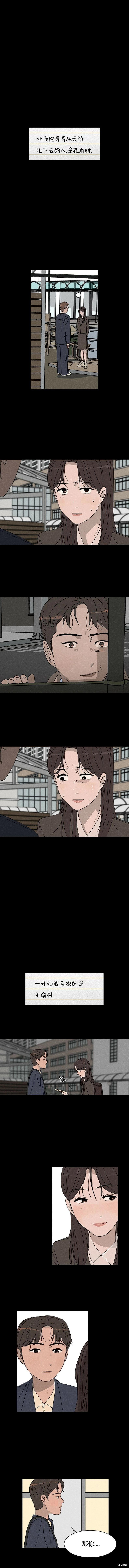 第13话0