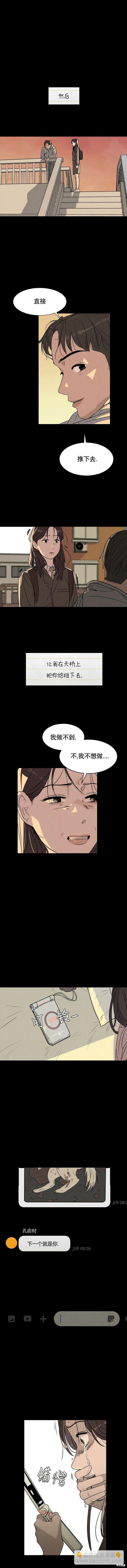 第13话2