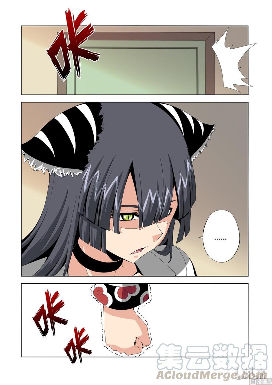 151 真正的第四席6