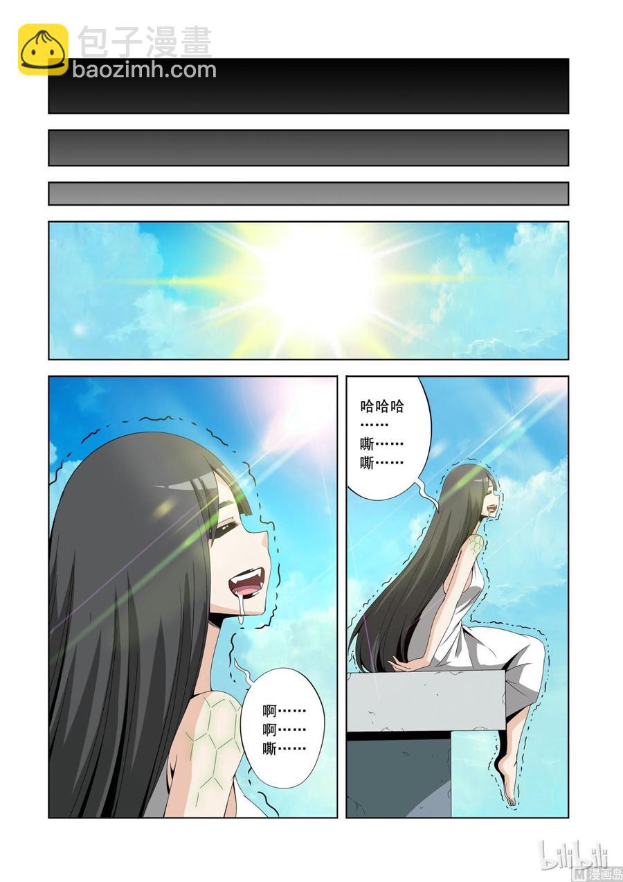 151 真正的第四席7