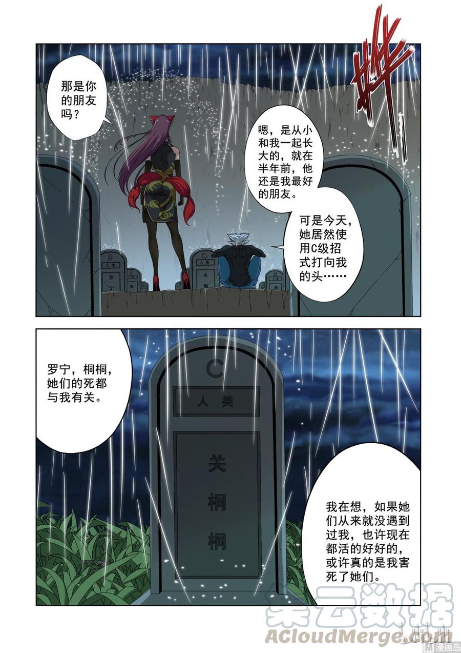 186 你太可笑12