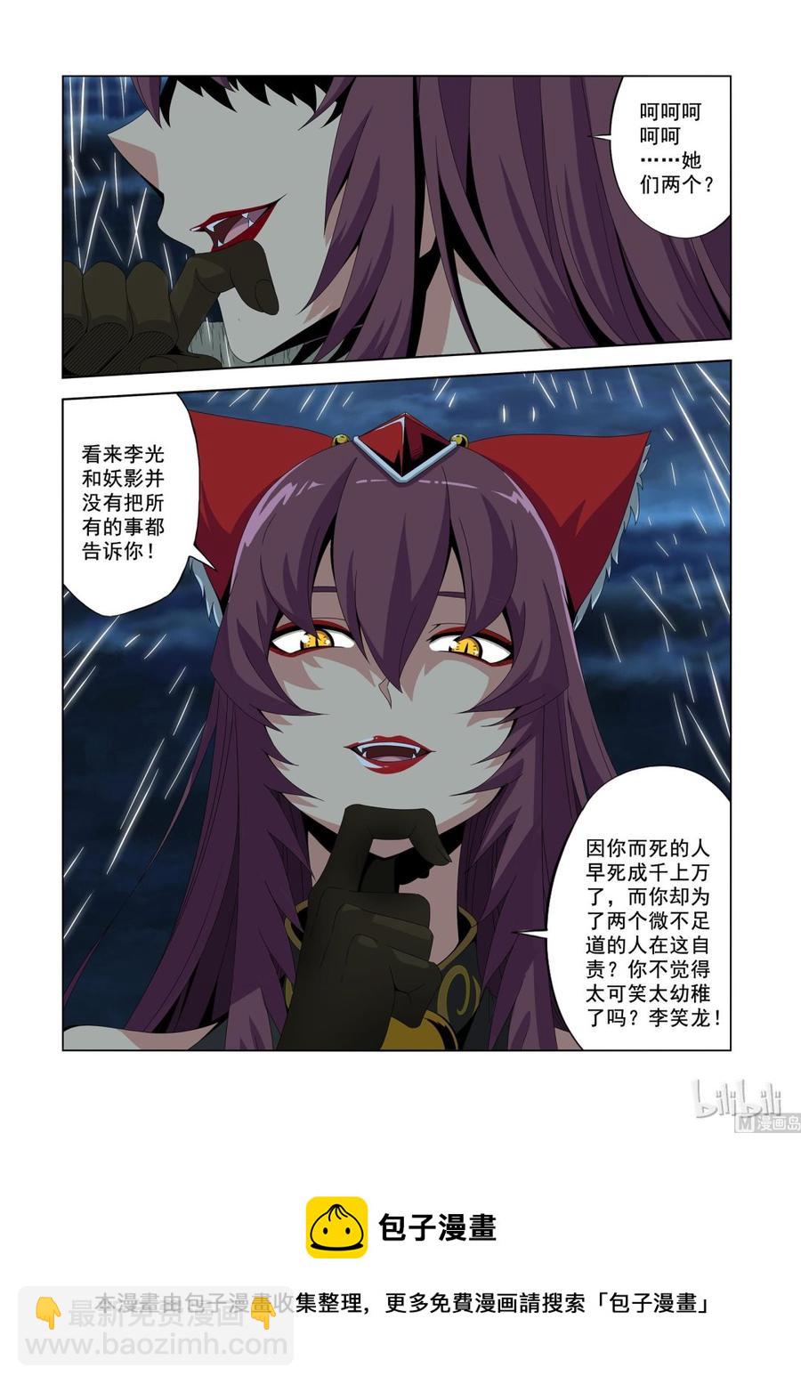 186 你太可笑13