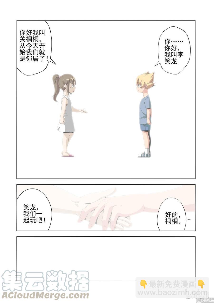 186 你太可笑2