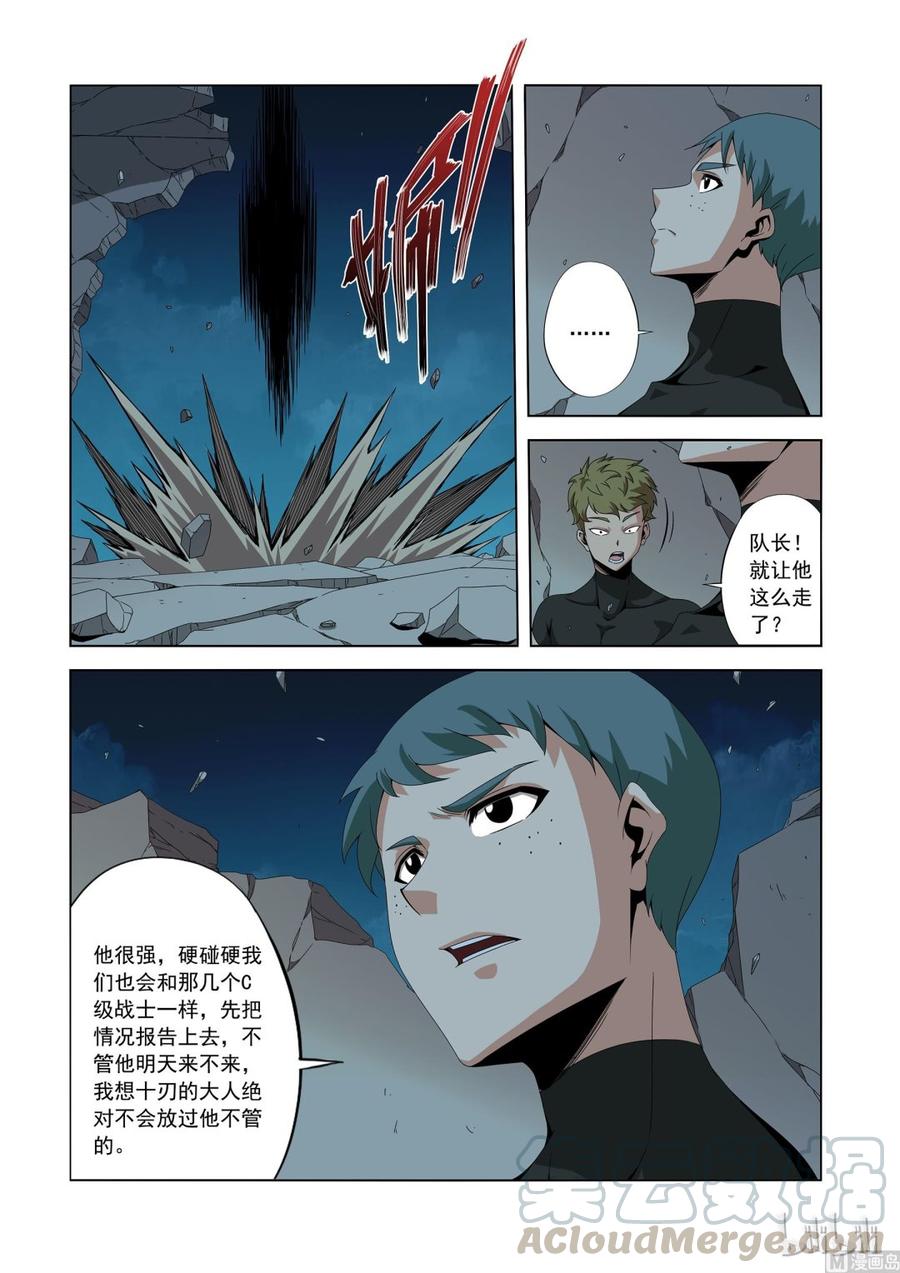 186 你太可笑6