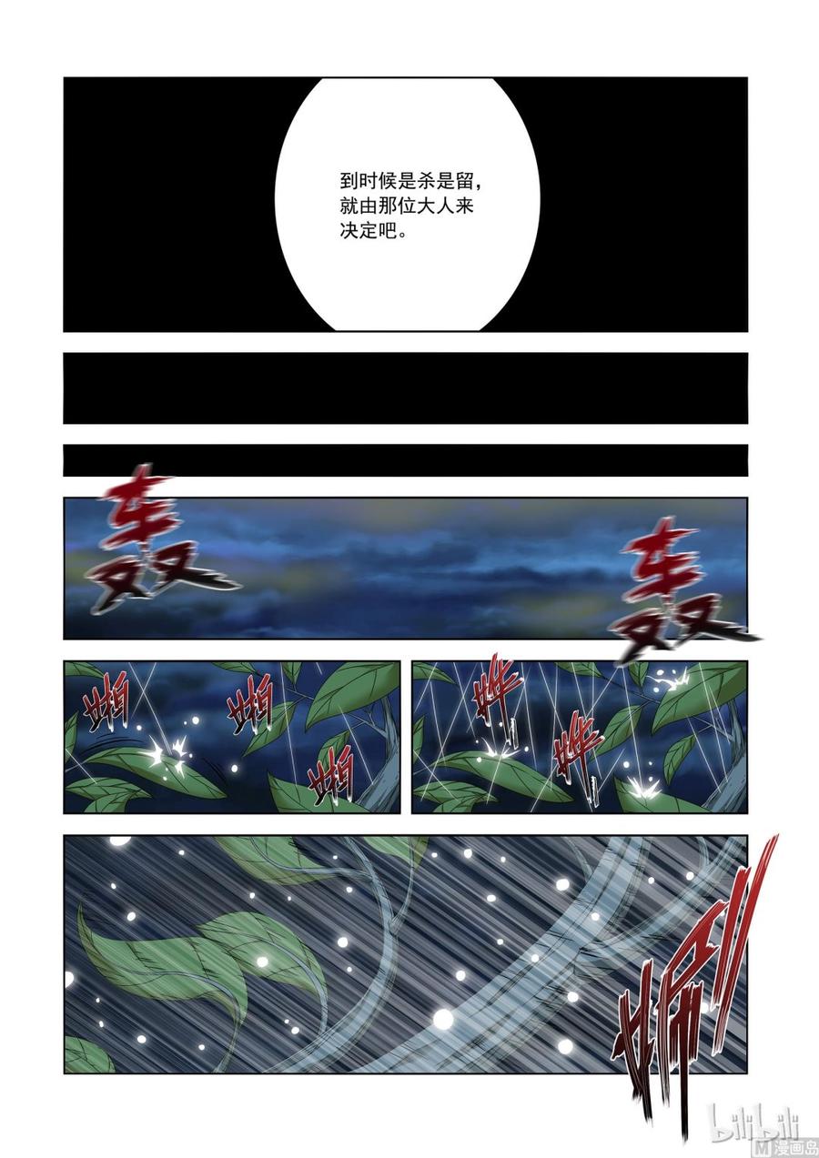 186 你太可笑7