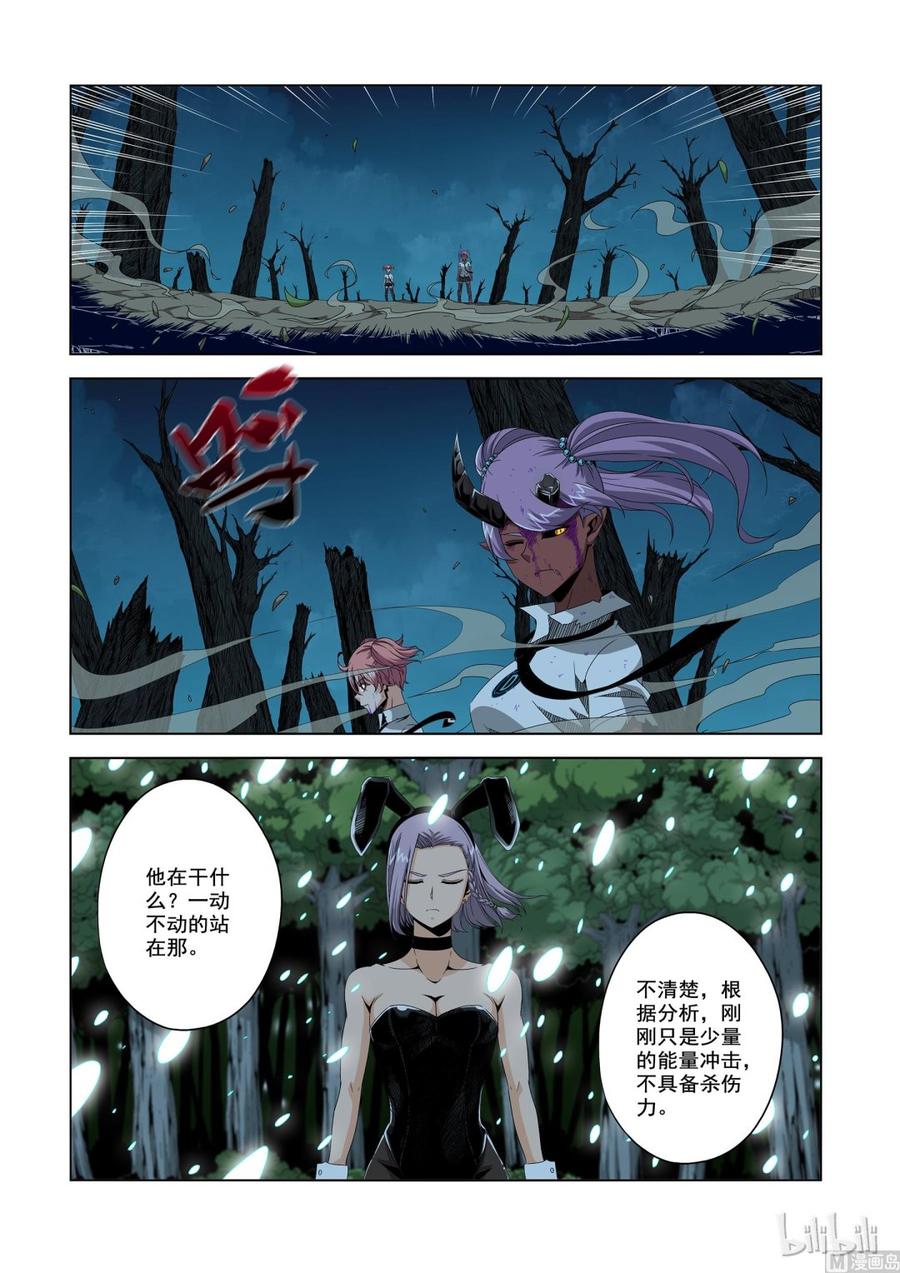 194 可怕的D级战士11