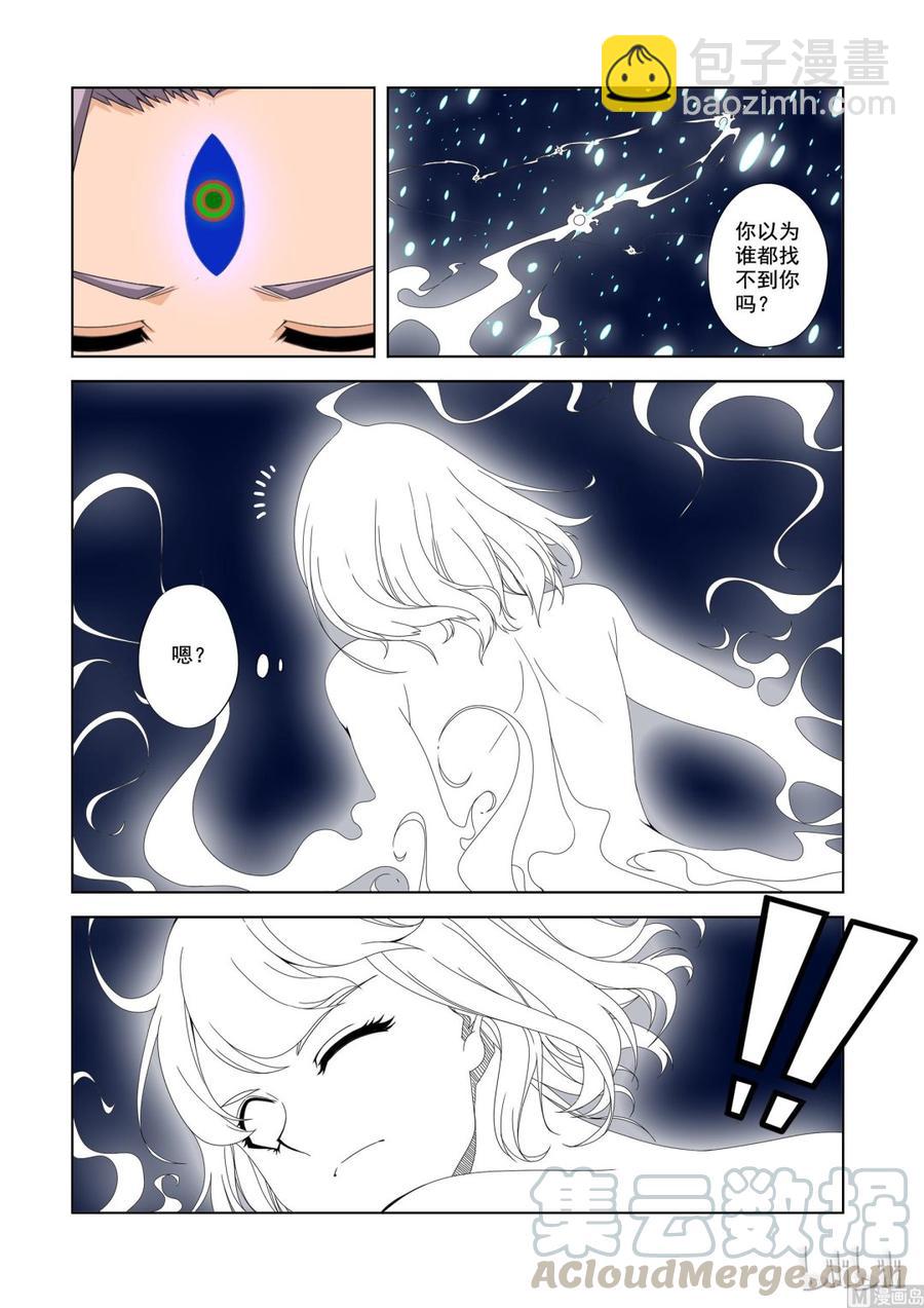 194 可怕的D级战士12
