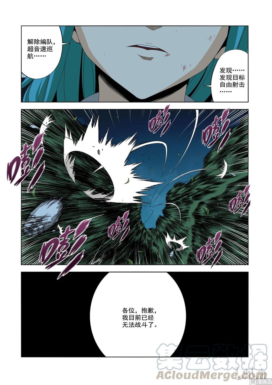 194 可怕的D级战士2