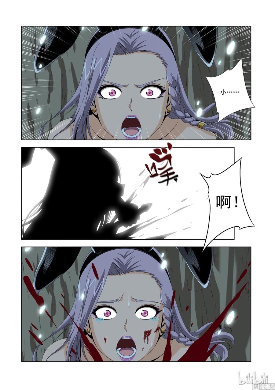 194 可怕的D级战士7
