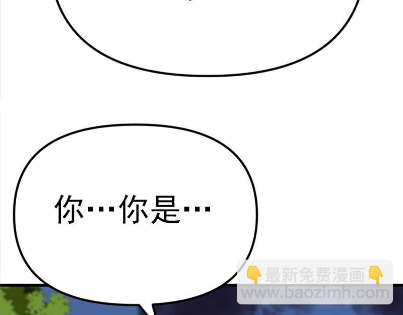 第1话  走不出的隧道201
