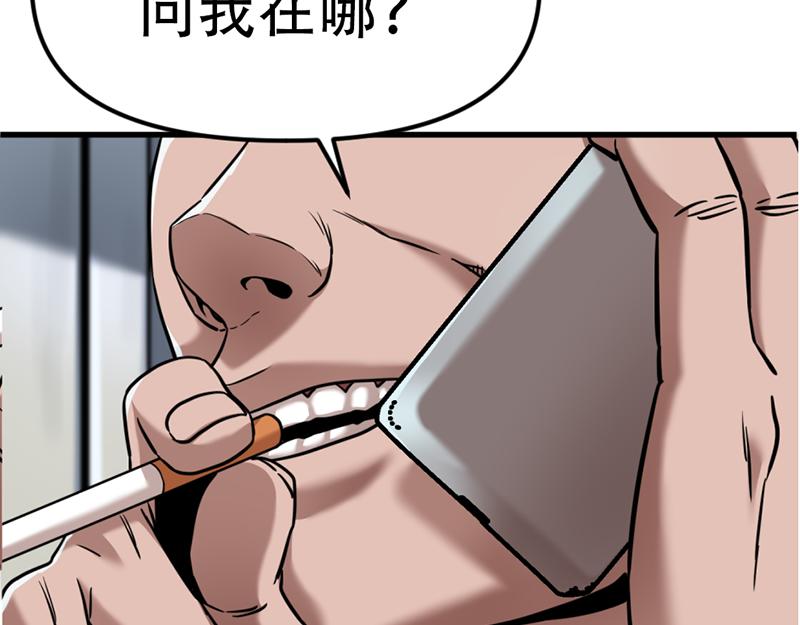 第2话  复仇的镜头109