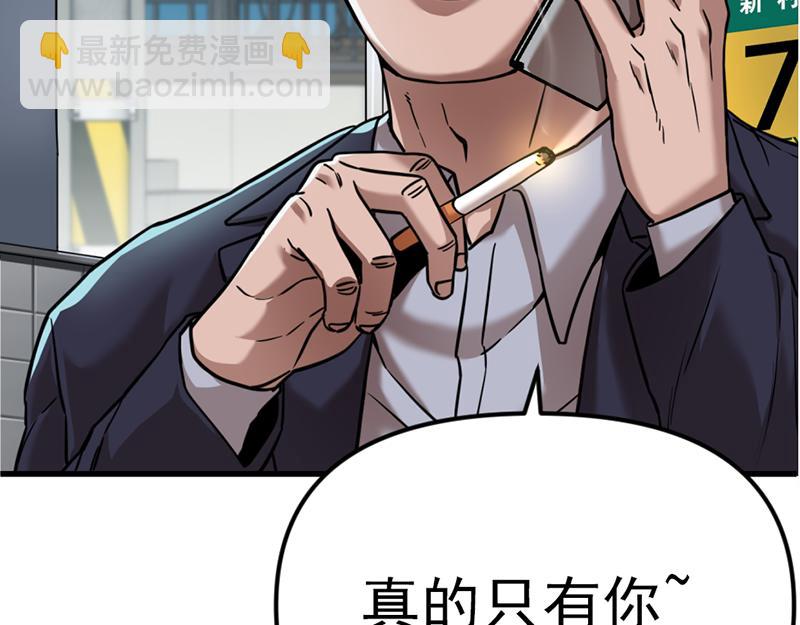 第2话  复仇的镜头112