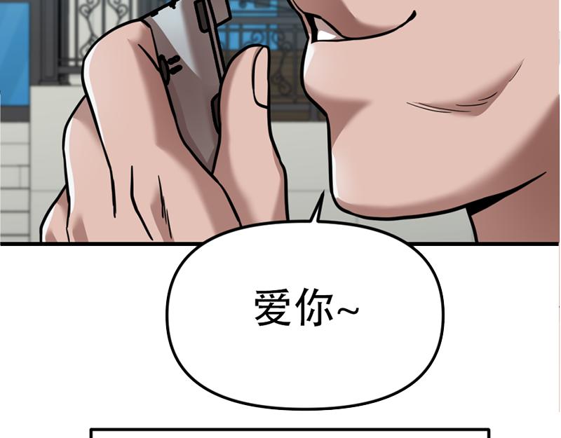 第2话  复仇的镜头114