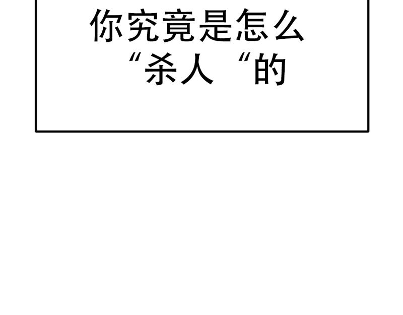 第2话  复仇的镜头136